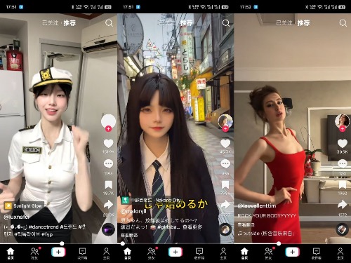 抖音TikTok v42.3.2-解锁全球绿色版