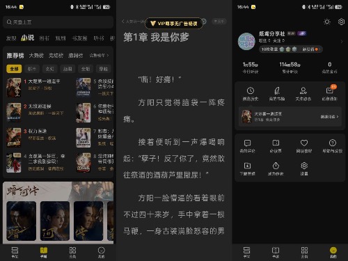 七猫免费小说v7.83.5-会员版